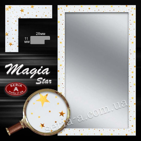 Дзеркало "Magia Star" у багетній рамі з візерунком